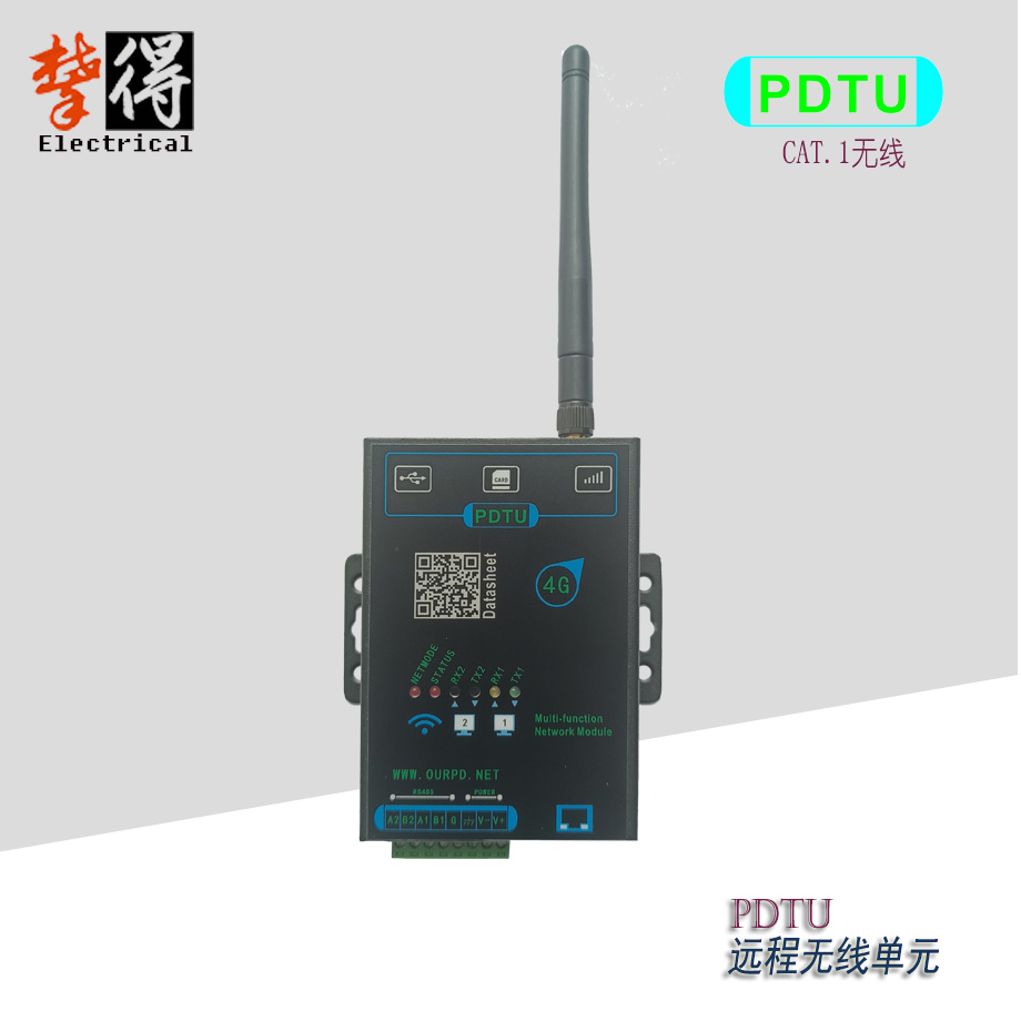 4g主机.jpg